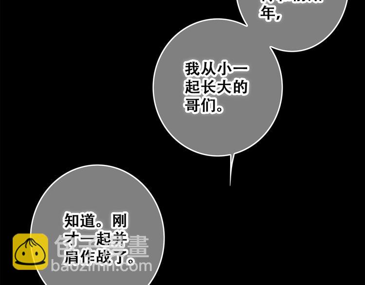 第54话（下）  来，跟我回家19