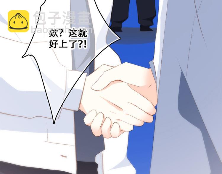 第54话（下）  来，跟我回家22