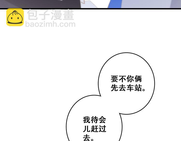 第54话（下）  来，跟我回家23