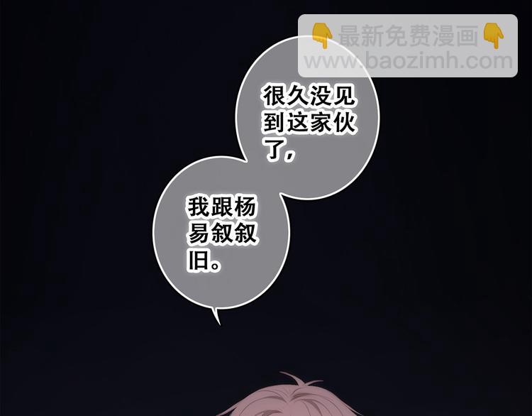 第54话（下）  来，跟我回家25