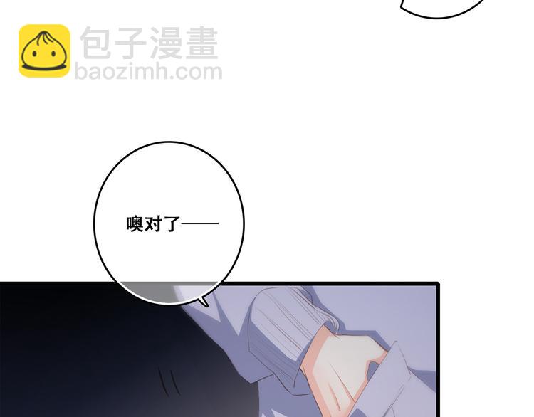 第54话（下）  来，跟我回家27