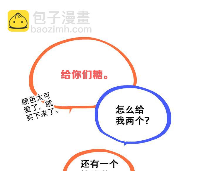 第54话（下）  来，跟我回家29