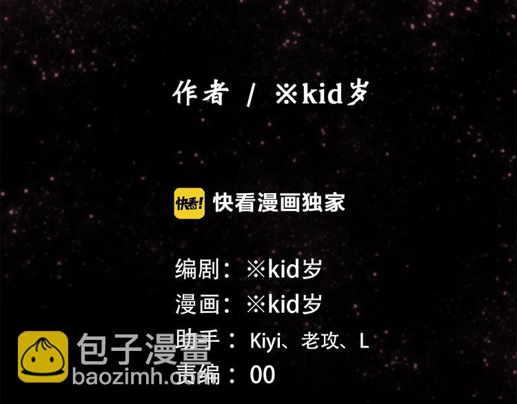 第54话（下）  来，跟我回家3