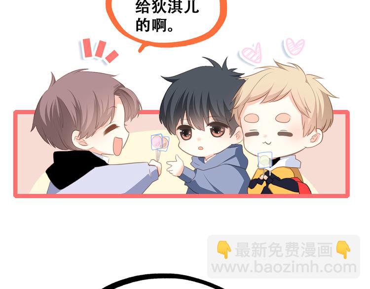 第54话（下）  来，跟我回家30