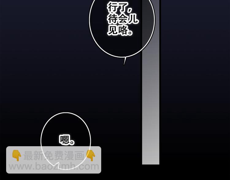 第54话（下）  来，跟我回家33