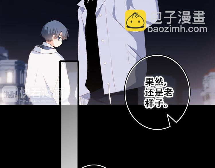 第54话（下）  来，跟我回家35