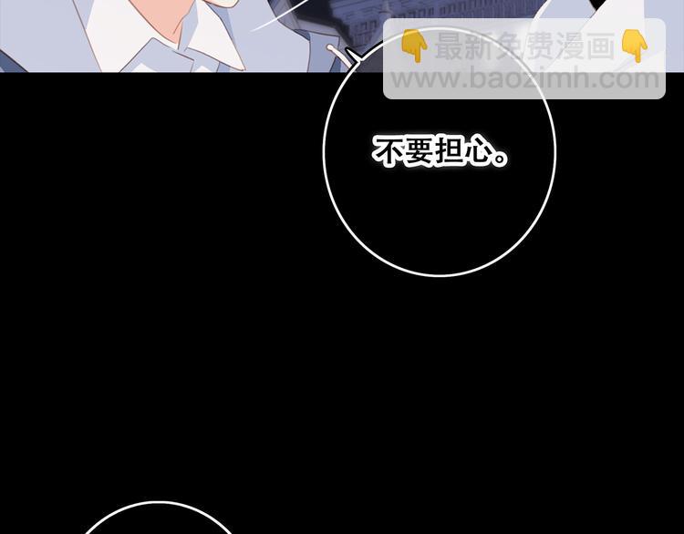 第54话（下）  来，跟我回家38