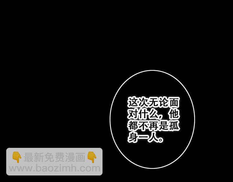 第54话（下）  来，跟我回家40