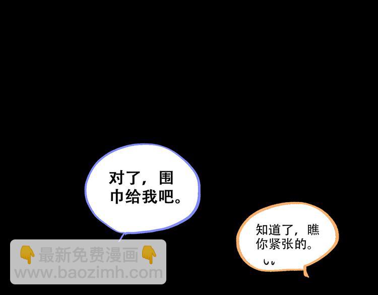 第54话（下）  来，跟我回家41