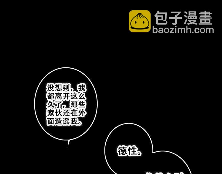 第54话（下）  来，跟我回家42