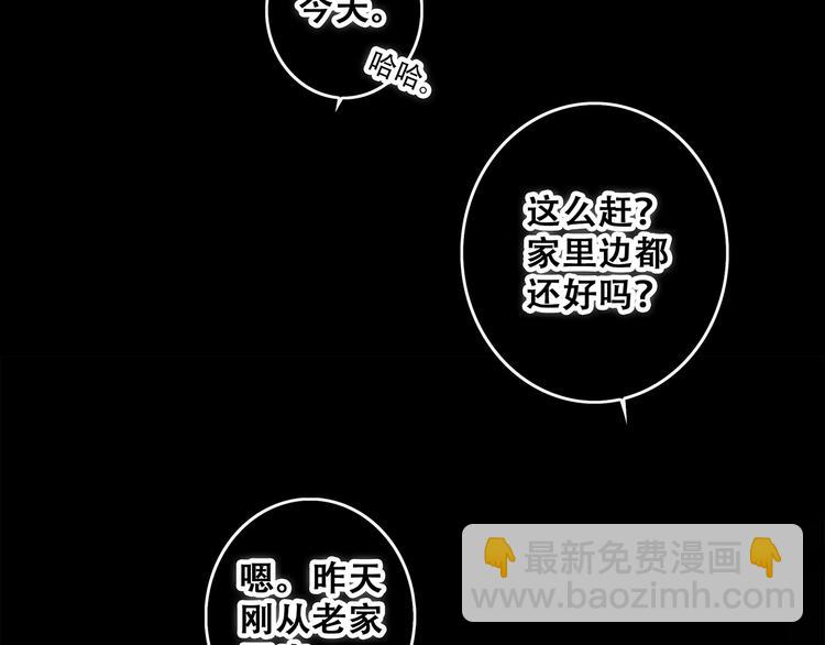 第54话（下）  来，跟我回家44