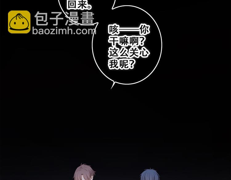 第54话（下）  来，跟我回家45