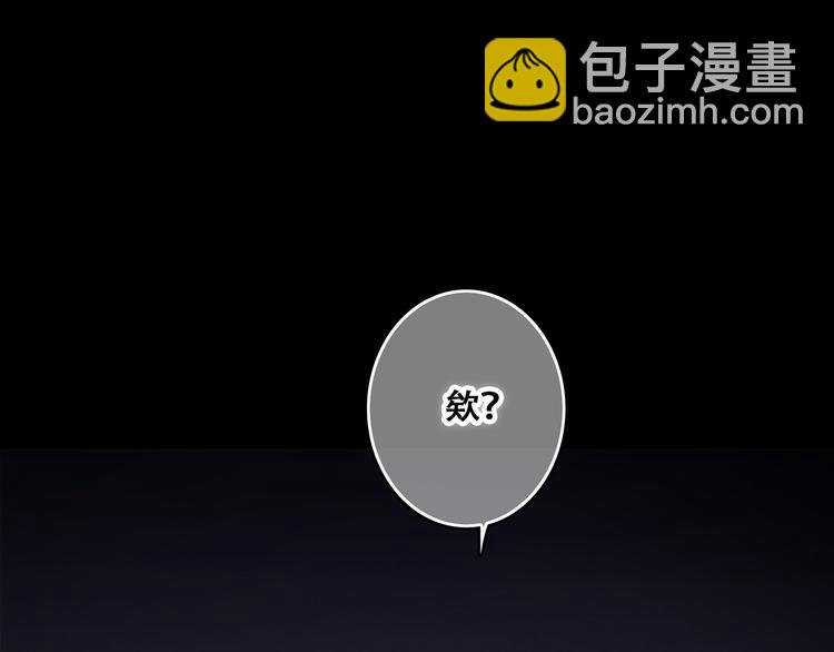 第54话（下）  来，跟我回家5