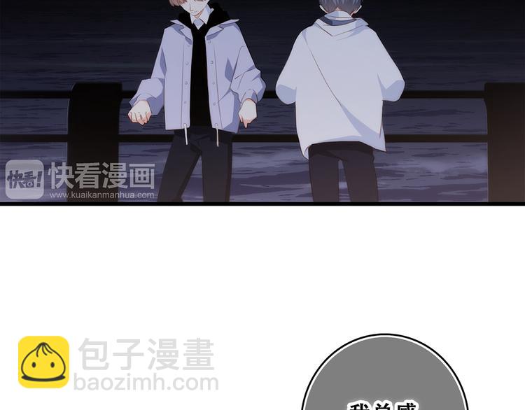 第54话（下）  来，跟我回家50