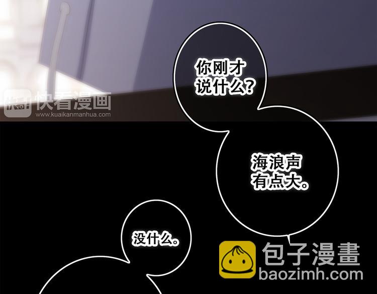 第54话（下）  来，跟我回家56