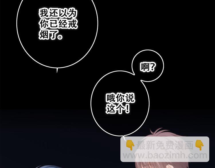 第54话（下）  来，跟我回家57