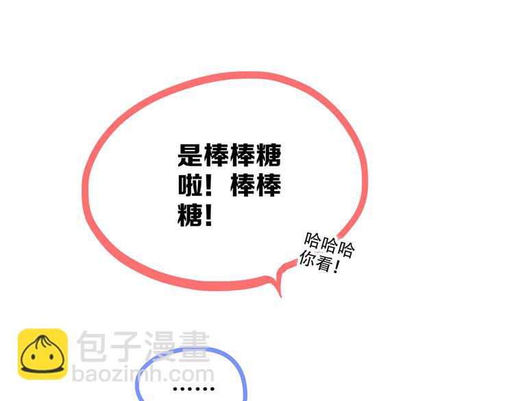 第54话（下）  来，跟我回家59