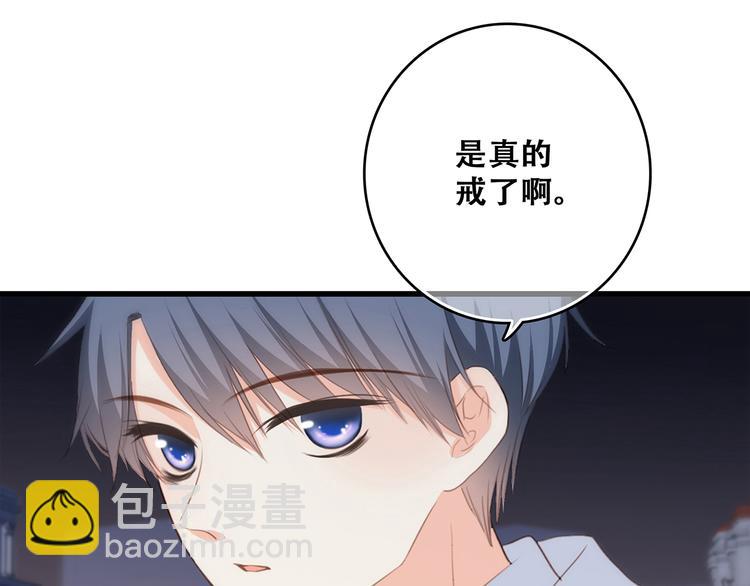 第54话（下）  来，跟我回家61