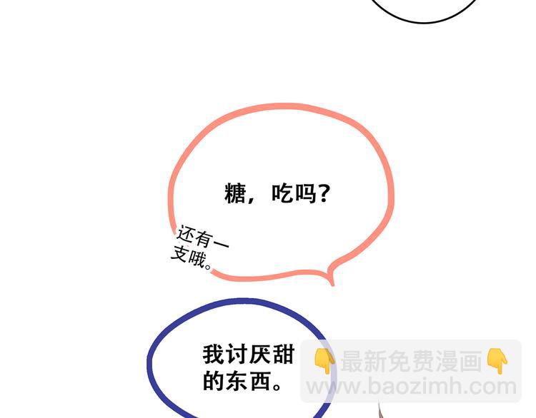 第54话（下）  来，跟我回家63