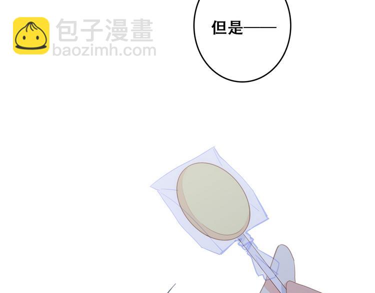 第54话（下）  来，跟我回家65
