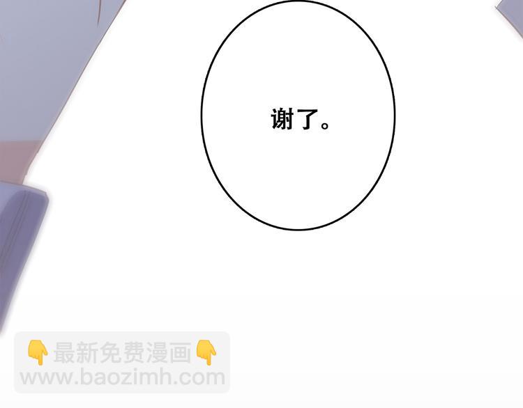 第54话（下）  来，跟我回家67