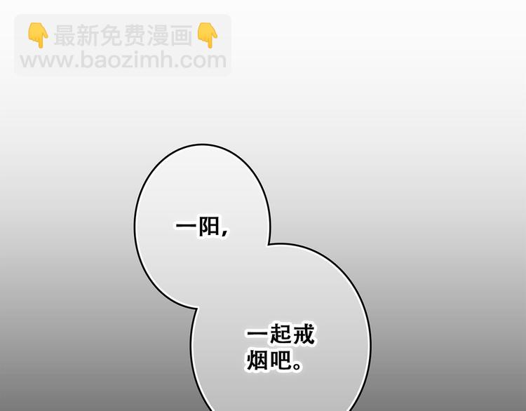 第54话（下）  来，跟我回家68