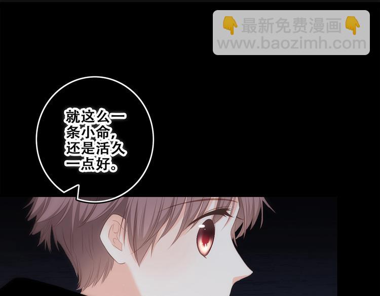 第54话（下）  来，跟我回家71