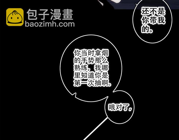 第54话（下）  来，跟我回家73