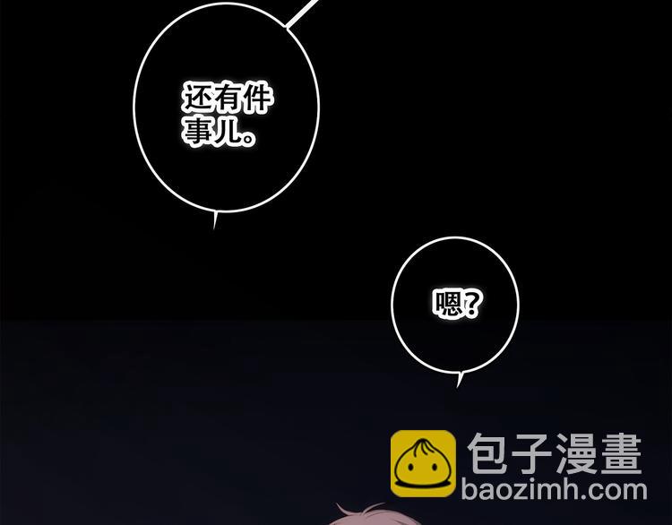 第54话（下）  来，跟我回家74