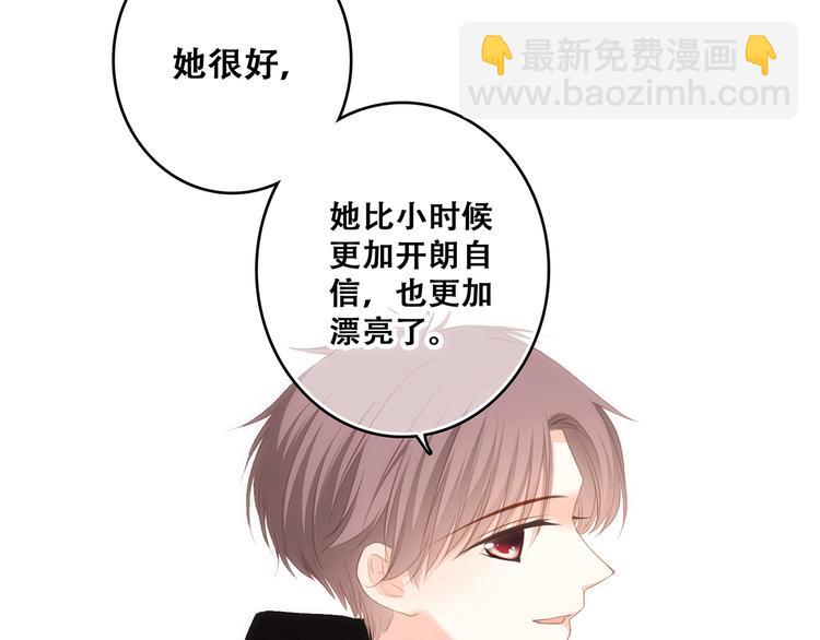 第54话（下）  来，跟我回家78