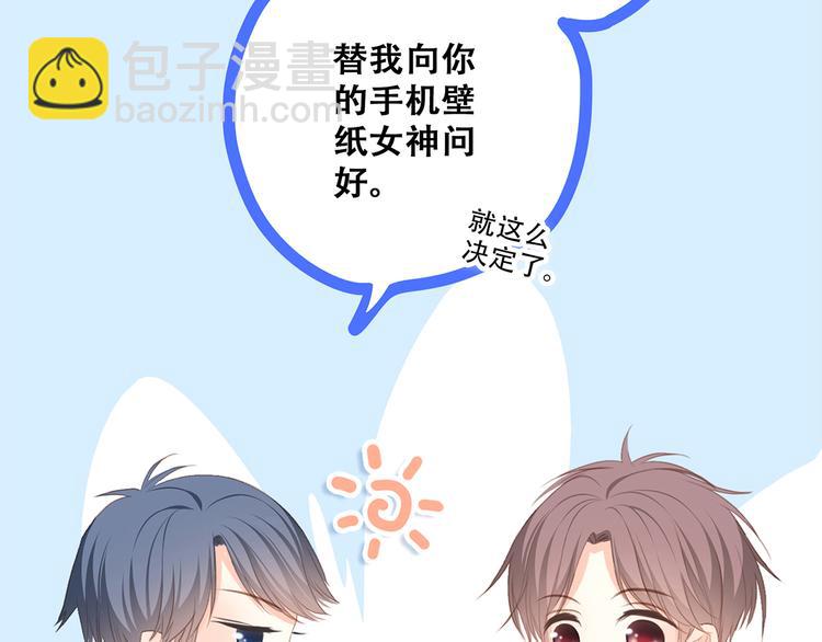第54话（下）  来，跟我回家82