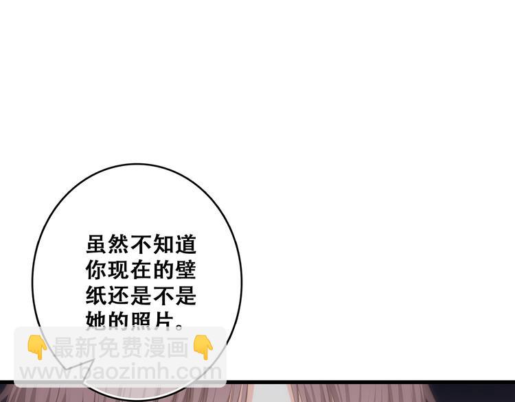 第54话（下）  来，跟我回家84