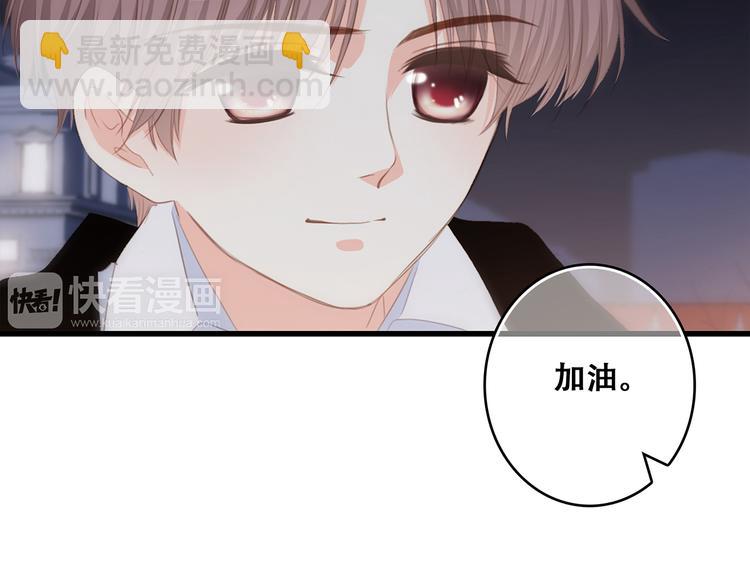 第54话（下）  来，跟我回家85