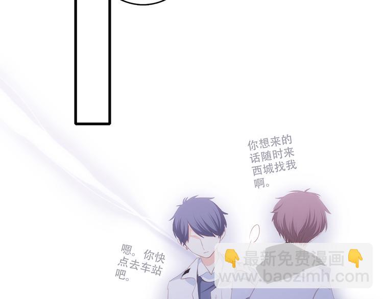 第54话（下）  来，跟我回家89