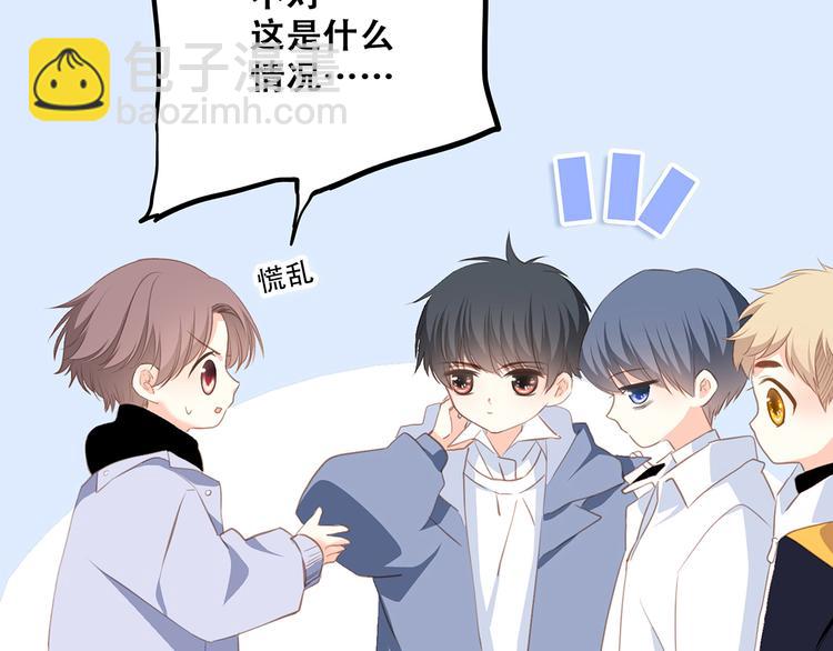 第54话（下）  来，跟我回家9