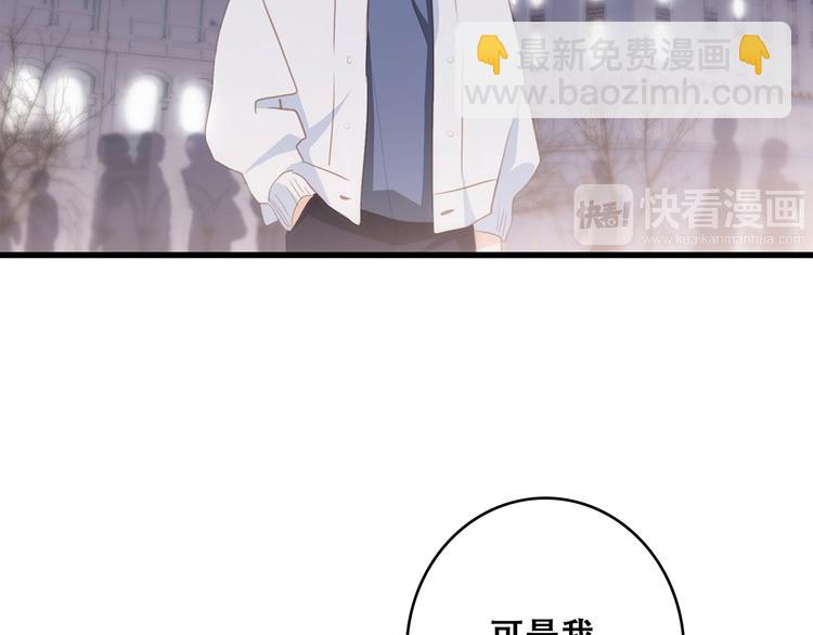 第54话（下）  来，跟我回家92