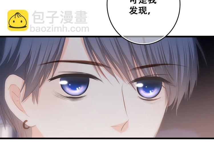 第54话（下）  来，跟我回家93