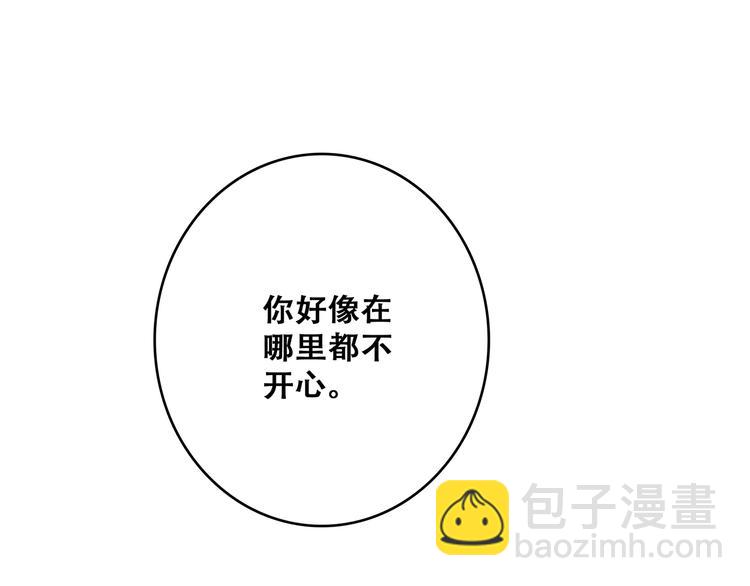 第54话（下）  来，跟我回家94