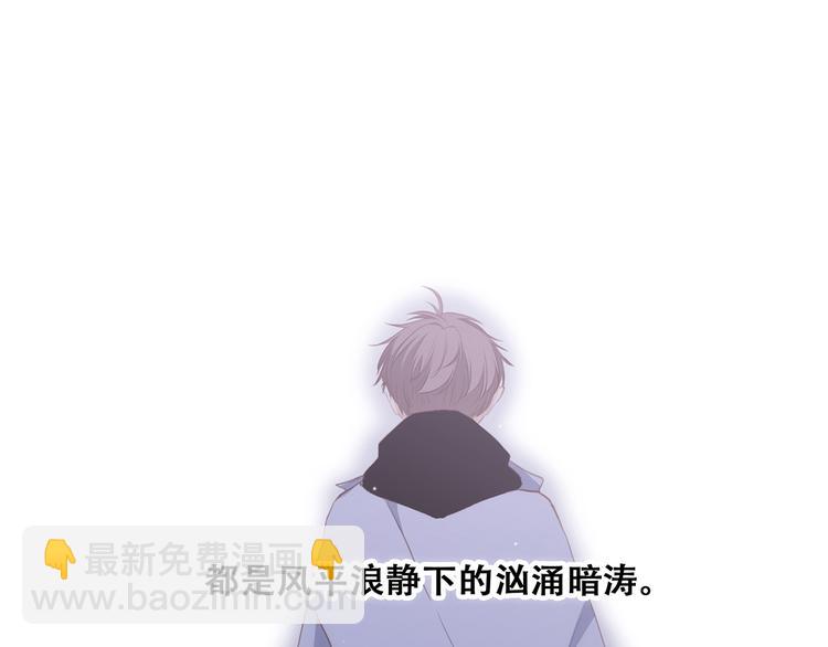 第54话（下）  来，跟我回家95