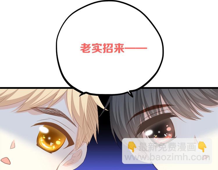 第54话（下）  来，跟我回家98