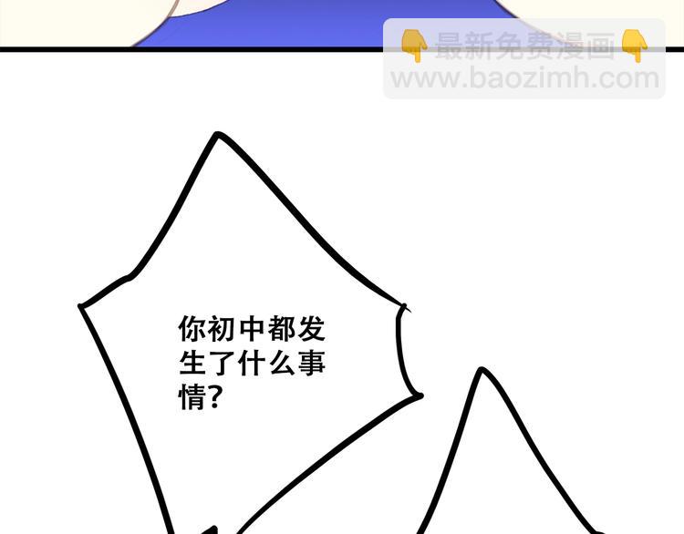第54话（下）  来，跟我回家99