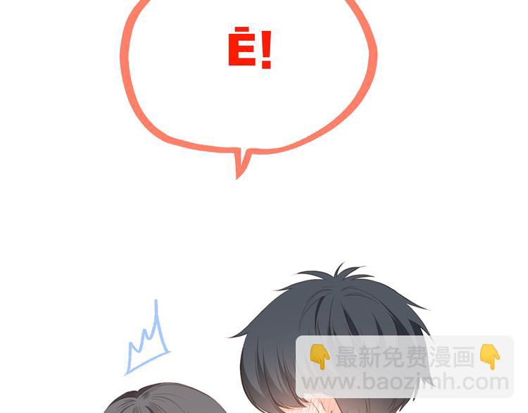 第55话  最安全的距离111