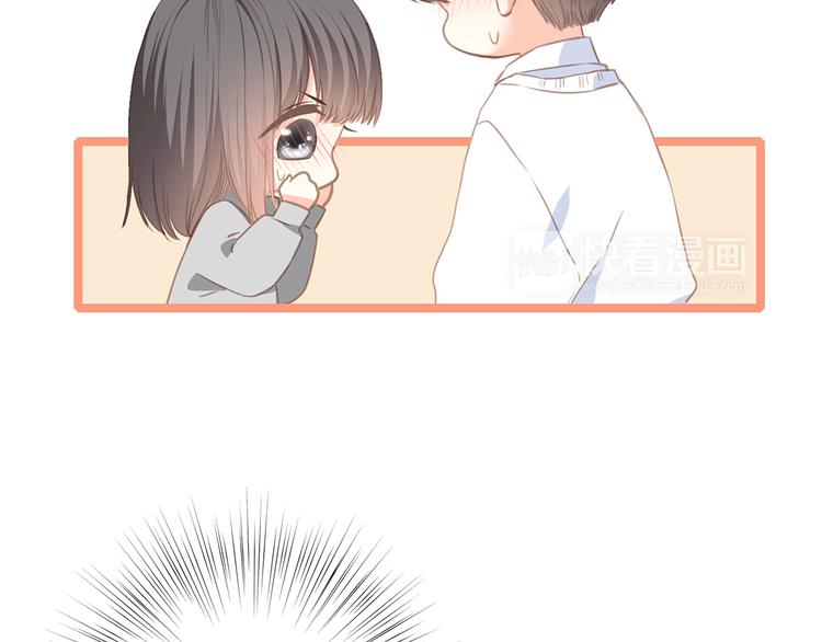 第55话  最安全的距离112