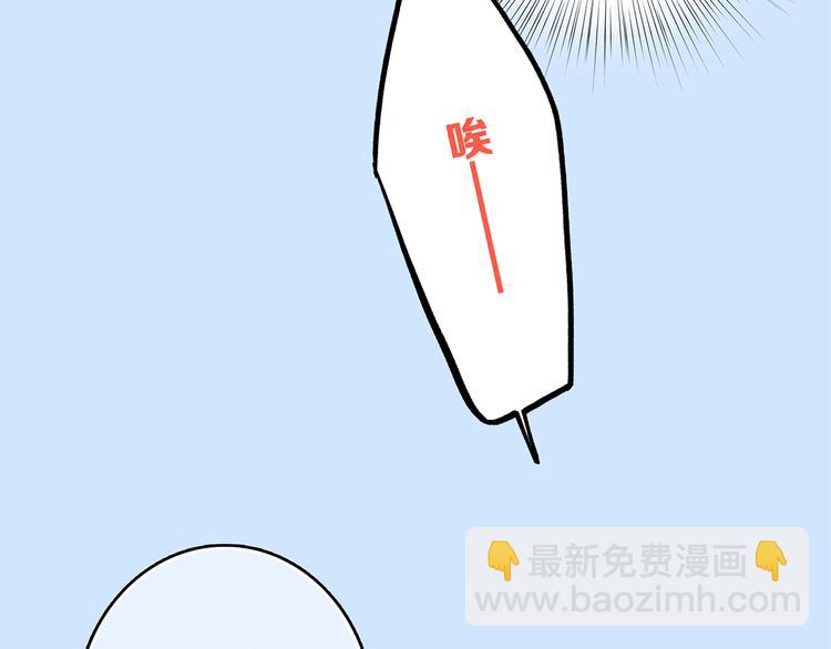 第55话  最安全的距离115