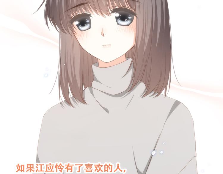 第55话  最安全的距离126
