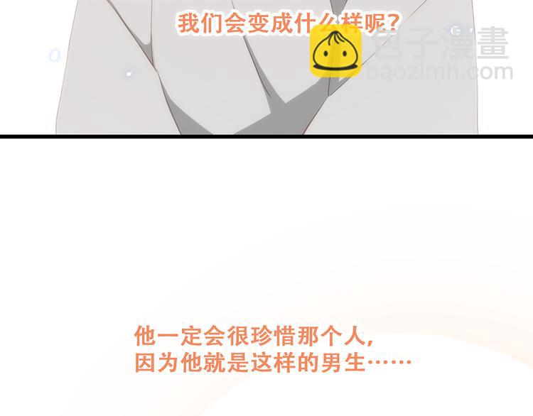 第55话  最安全的距离127