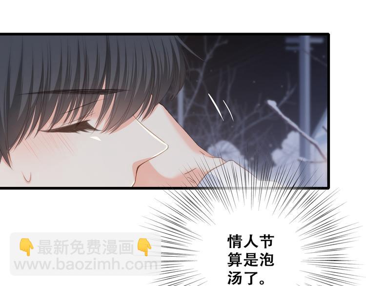 第55话  最安全的距离20