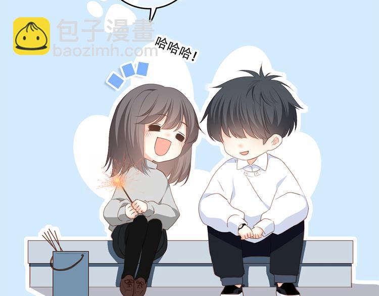 第55话  最安全的距离24
