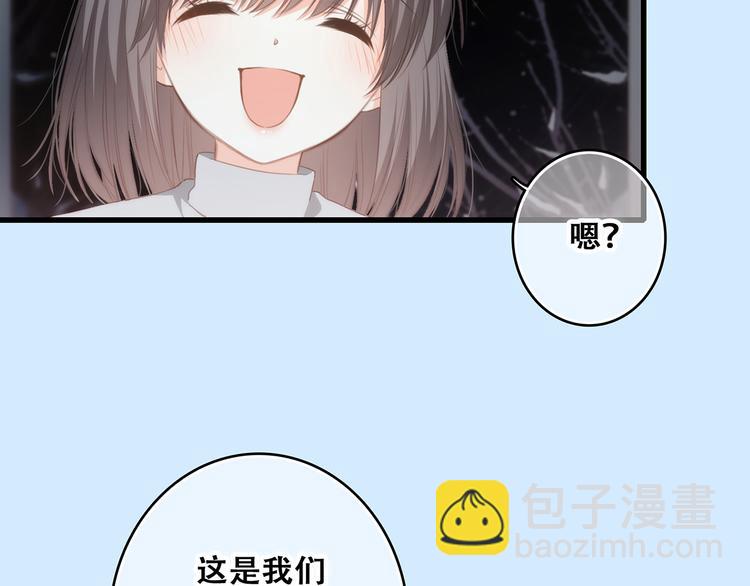 第55话  最安全的距离26