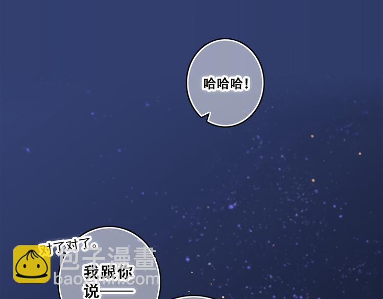 第55话  最安全的距离28